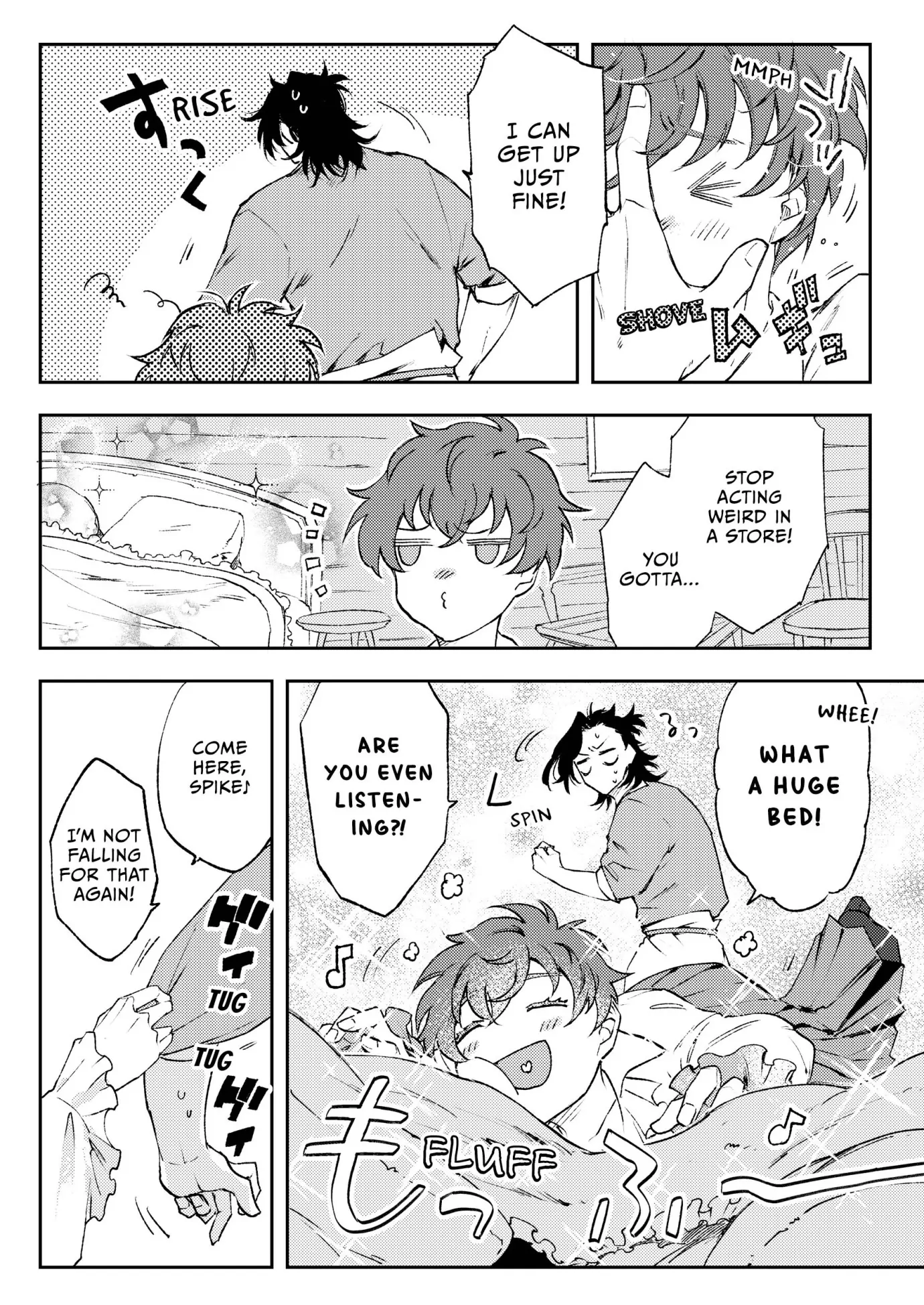 The Nonsense Libido - Chapter 5 - Page 1