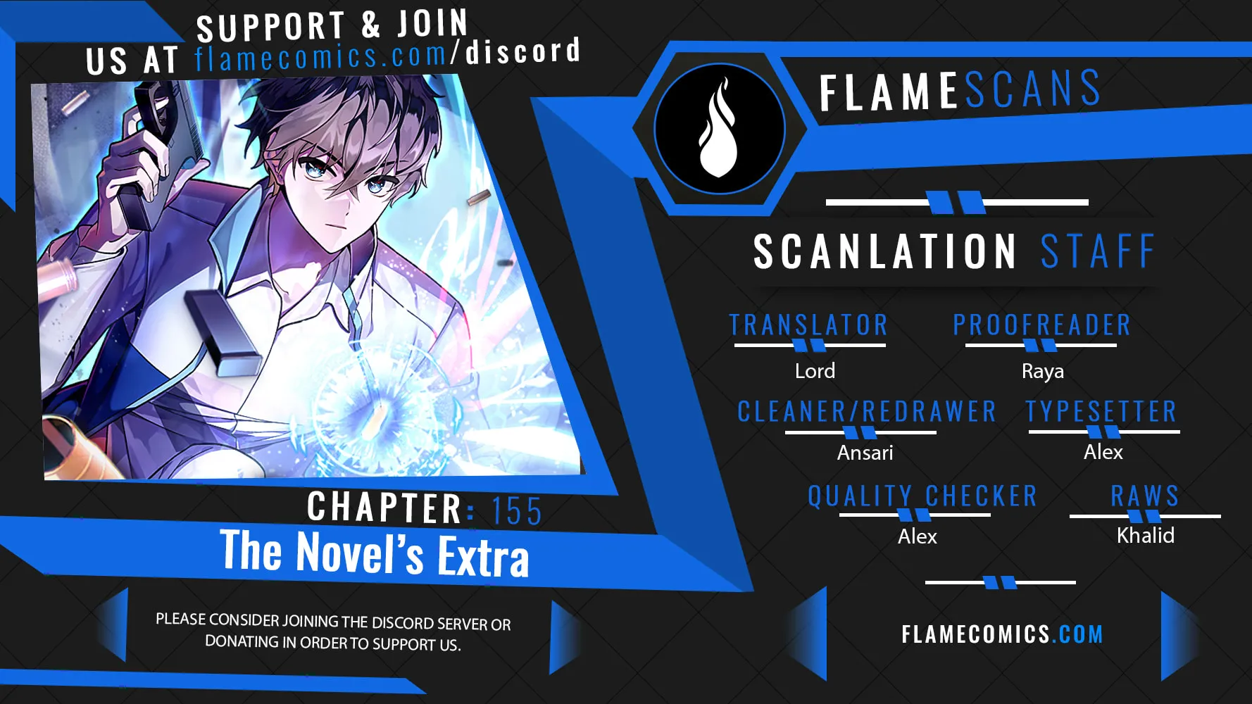 The Novel’s Extra - Chapter 155 - Page 1