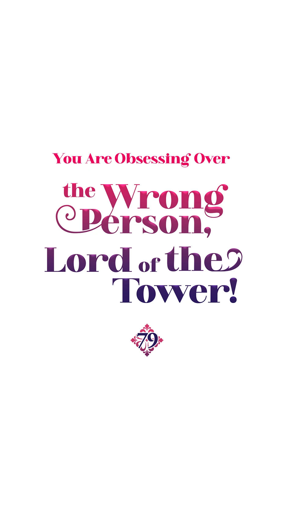 The Object of your Obsession is Wrong, Lord of the Tower! - Chapter 79 - Page 1