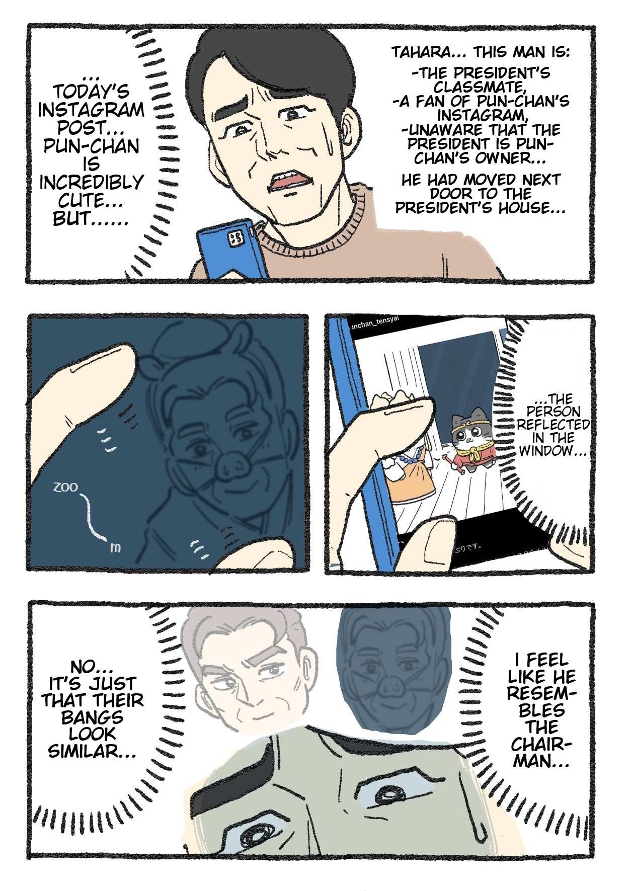 The Old Man Who Was Reincarnated As A Cat - Chapter 270 - Page 1