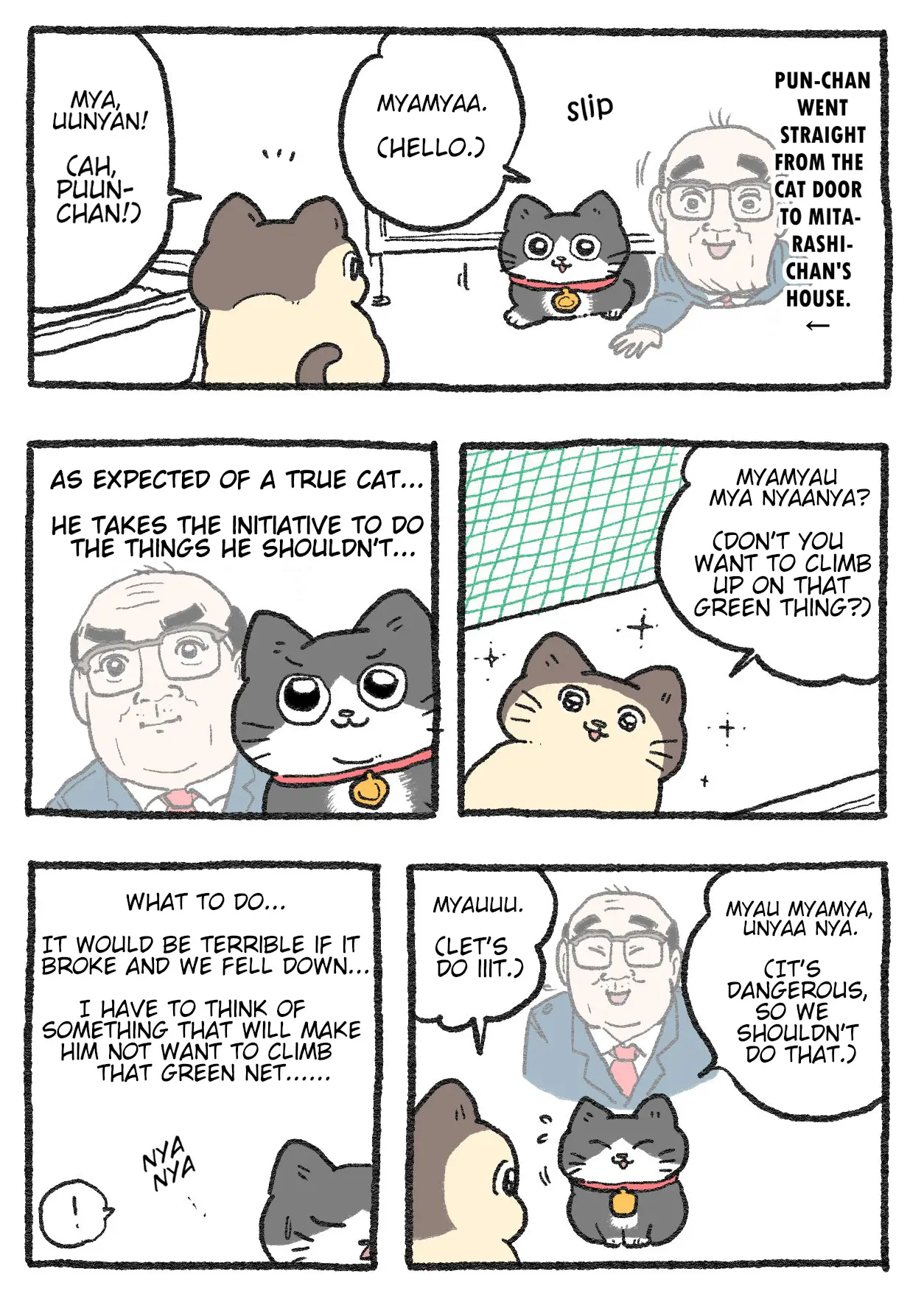 The Old Man Who Was Reincarnated As A Cat - Chapter 482 - Page 1