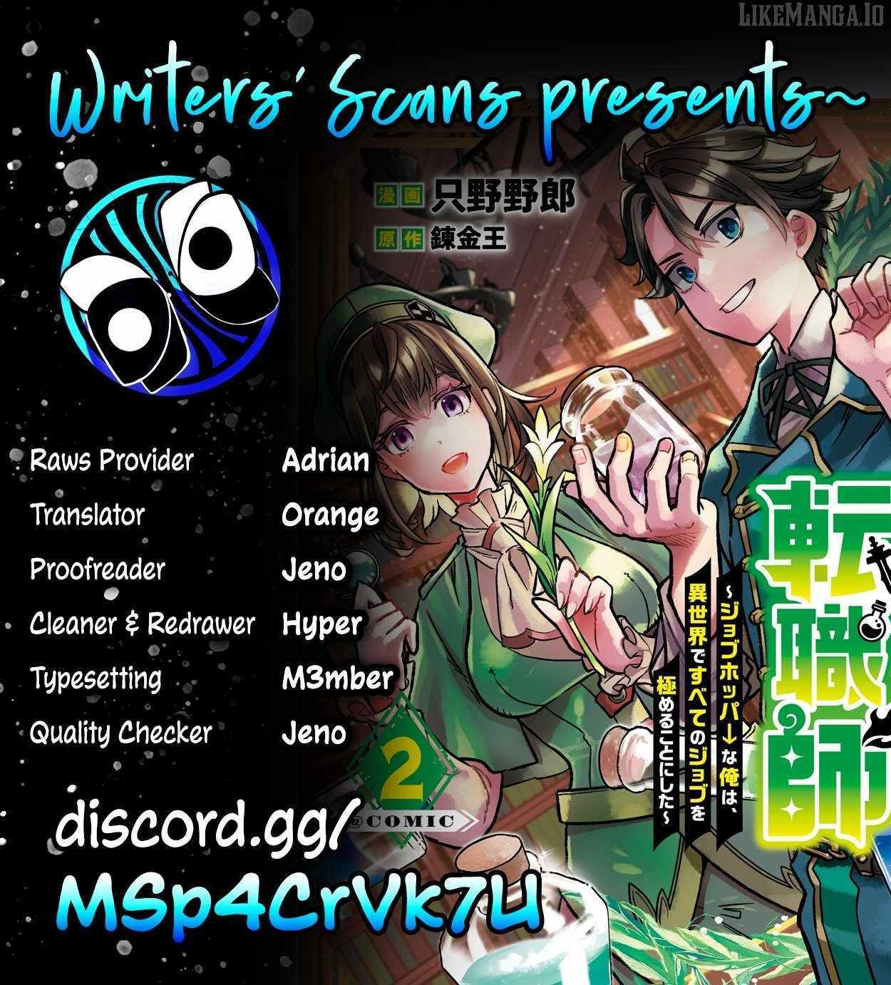 The Only Job Changer in the World - Chapter 9 - Page 1