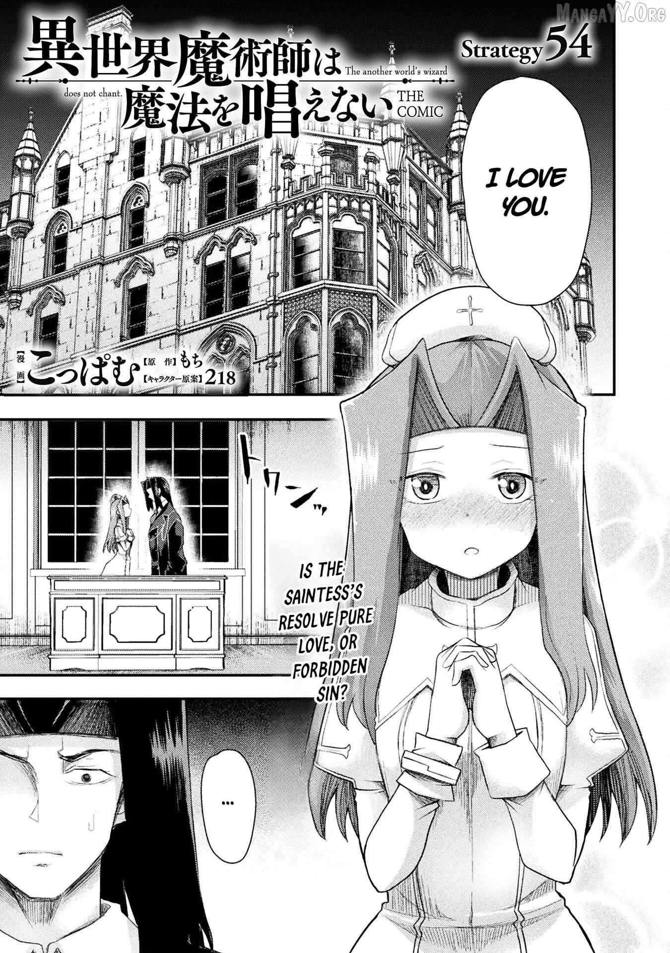 The Other World's Wizard Does Not Chant - Chapter 54 - Page 1