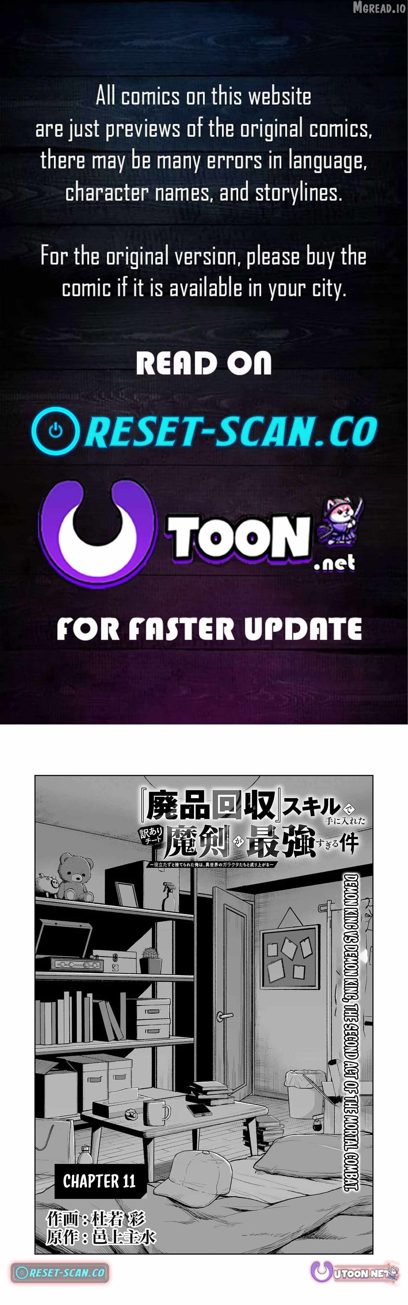 The Overpowered Cursed Magic Sword I Got From My - Chapter 11 - Page 1