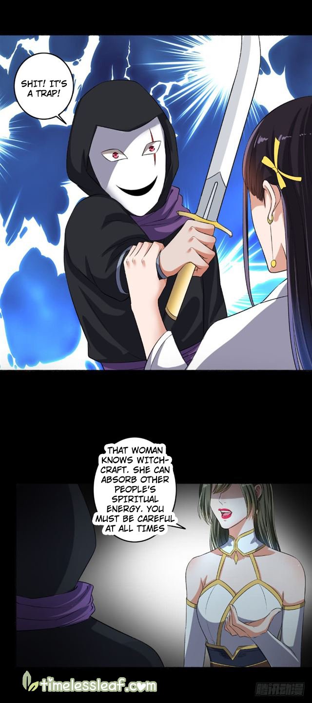 The Peerless Concubine - Chapter 70 - Page 1