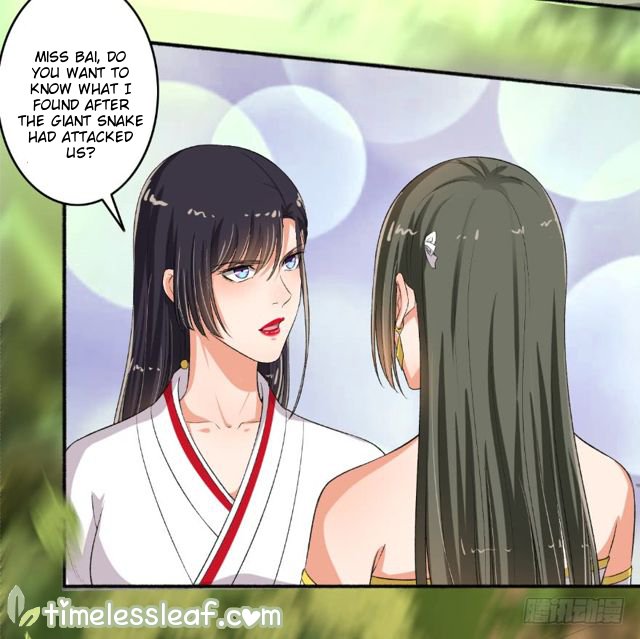 The Peerless Concubine - Chapter 81.5 - Page 1