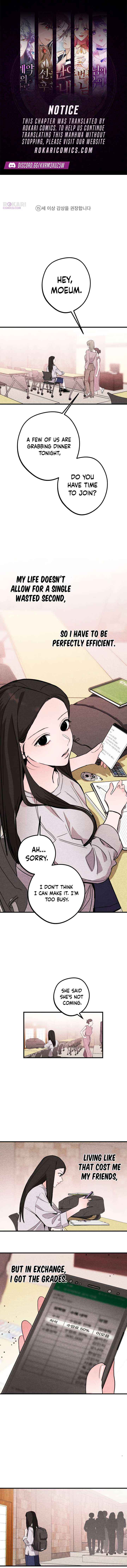 The Perfect Senior’s Secret! - Chapter 1 - Page 1