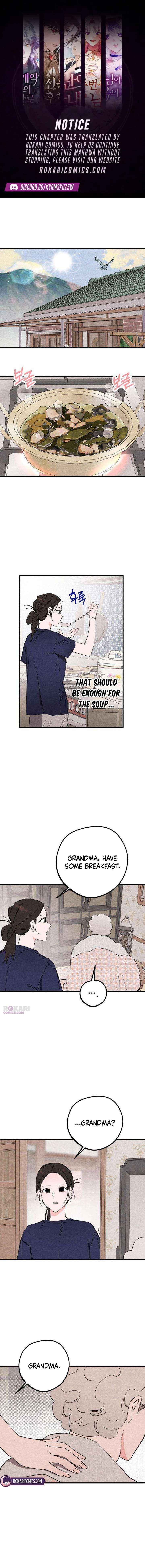 The Perfect Senior’s Secret! - Chapter 4 - Page 1