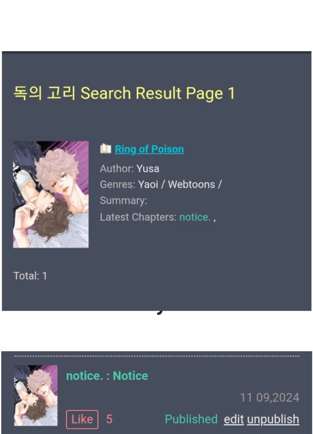 The Poison Ring - Chapter 2.1 - Page 2