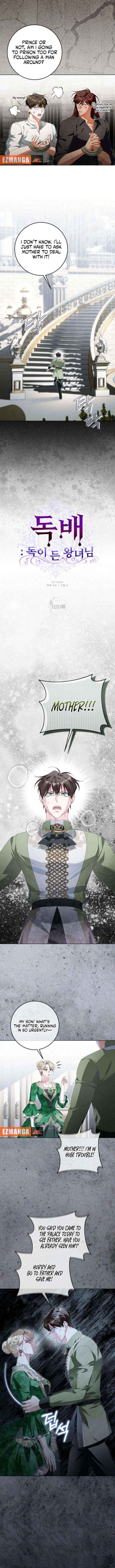 The Poisoned Goblet: The Princess Filled With Poison - Chapter 20 - Page 2