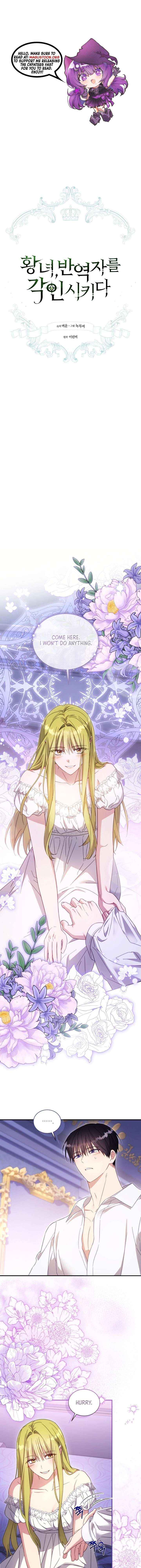 The Princess Imprints A Traitor - Chapter 104 - Page 1