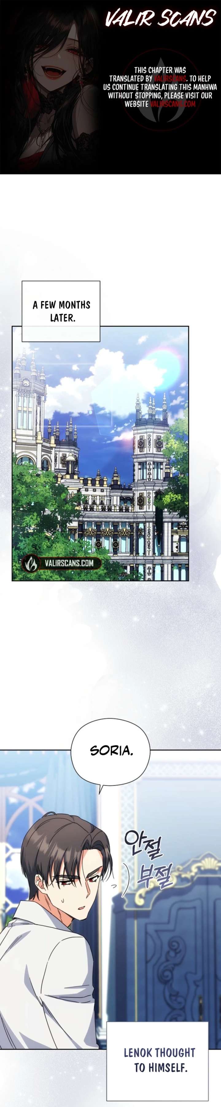 The Princess in The Henhouse - Chapter 69 - Page 1