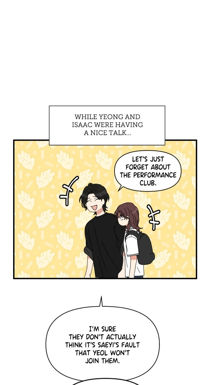 The Prize of Youth - Chapter 54 - Page 1