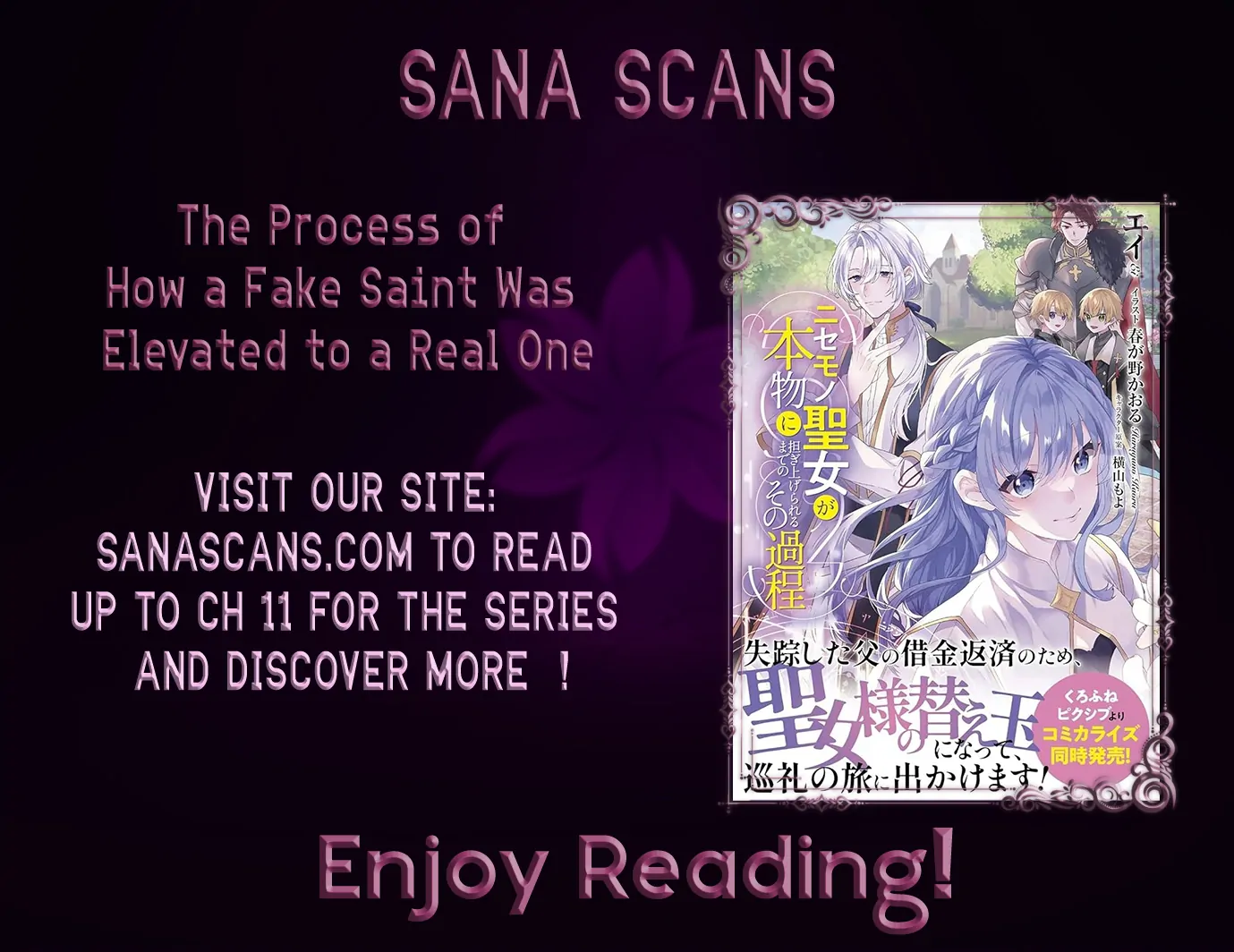 The Process of How a Fake Saint Was Elevated to a Real One - Chapter 4 - Page 1