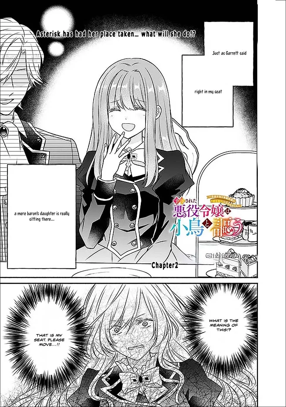 The Prophesied Villainess and the Butler Who Vows to Save Her. - Chapter 2 - Page 1