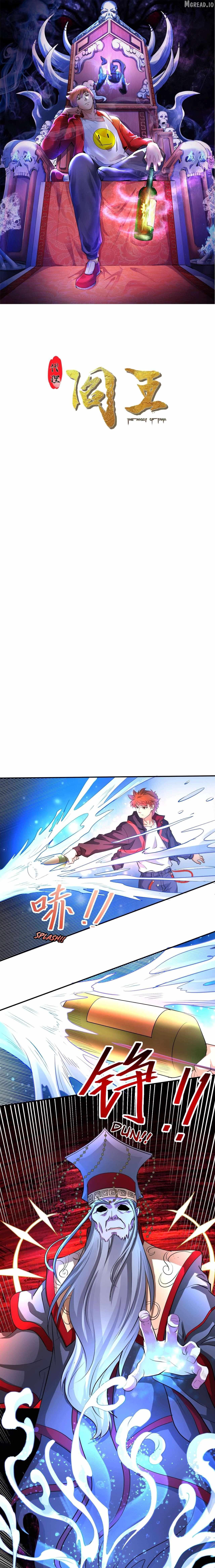 The Prosy Of Yama - Chapter 46 - Page 1