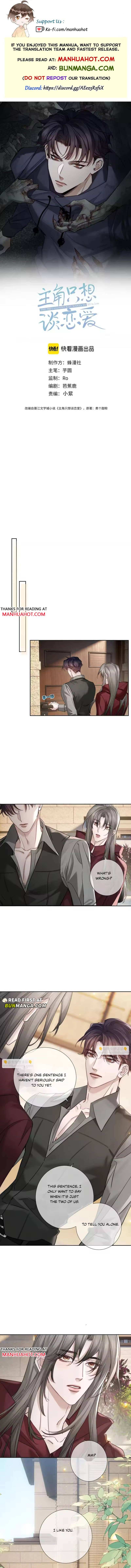 The Protagonist Just Wants To Falling In Love - Chapter 278 - Page 1