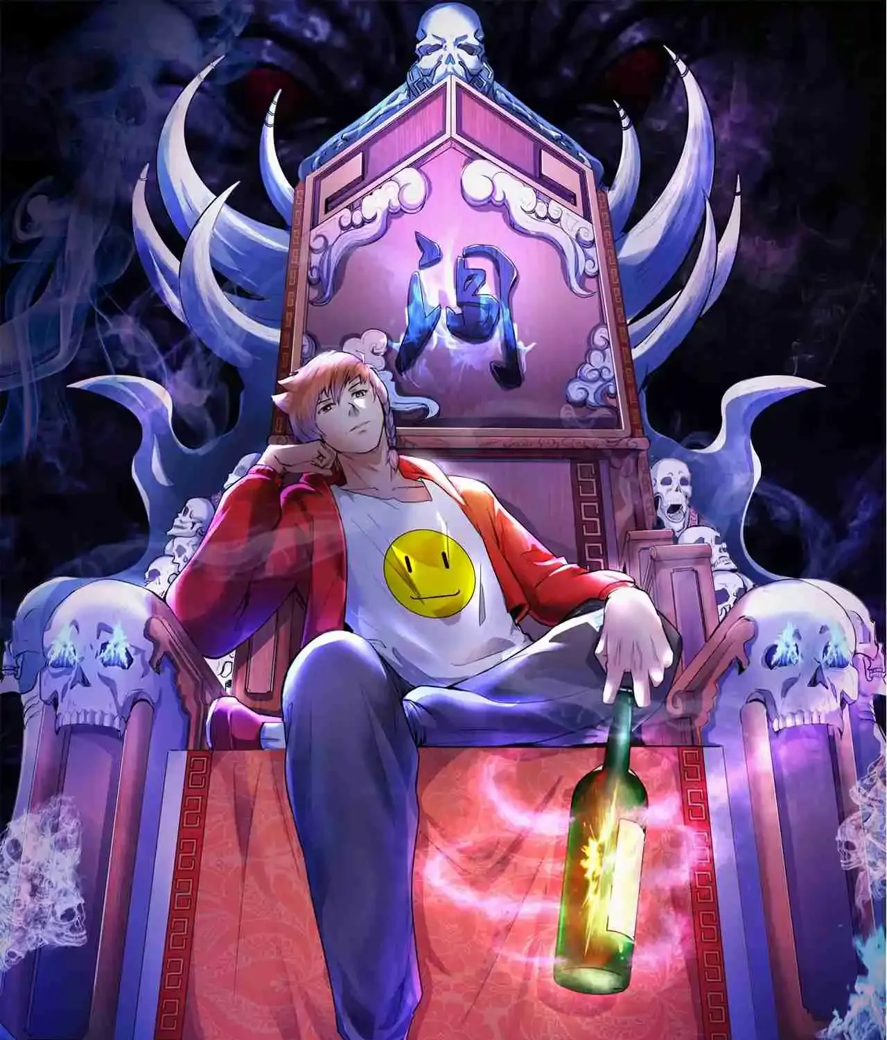 The Proxy of Yama - Chapter 28 - Page 1