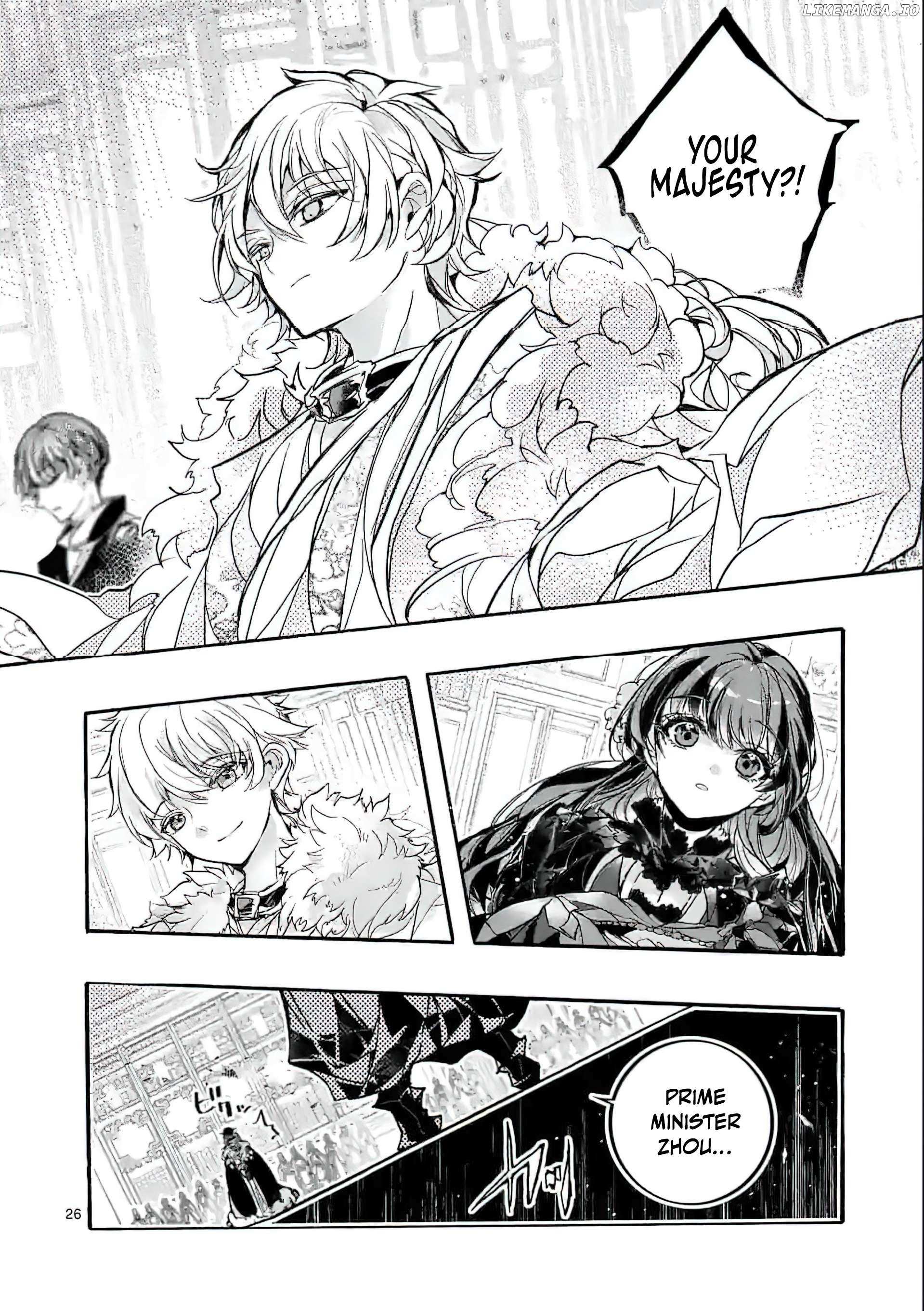 The Rare Villainess Who Was Banished From the Inner Palace Wants A Mofumofu Life With Her Pet Dog in the Detached Palace - Chapter 12.2 - Page 1