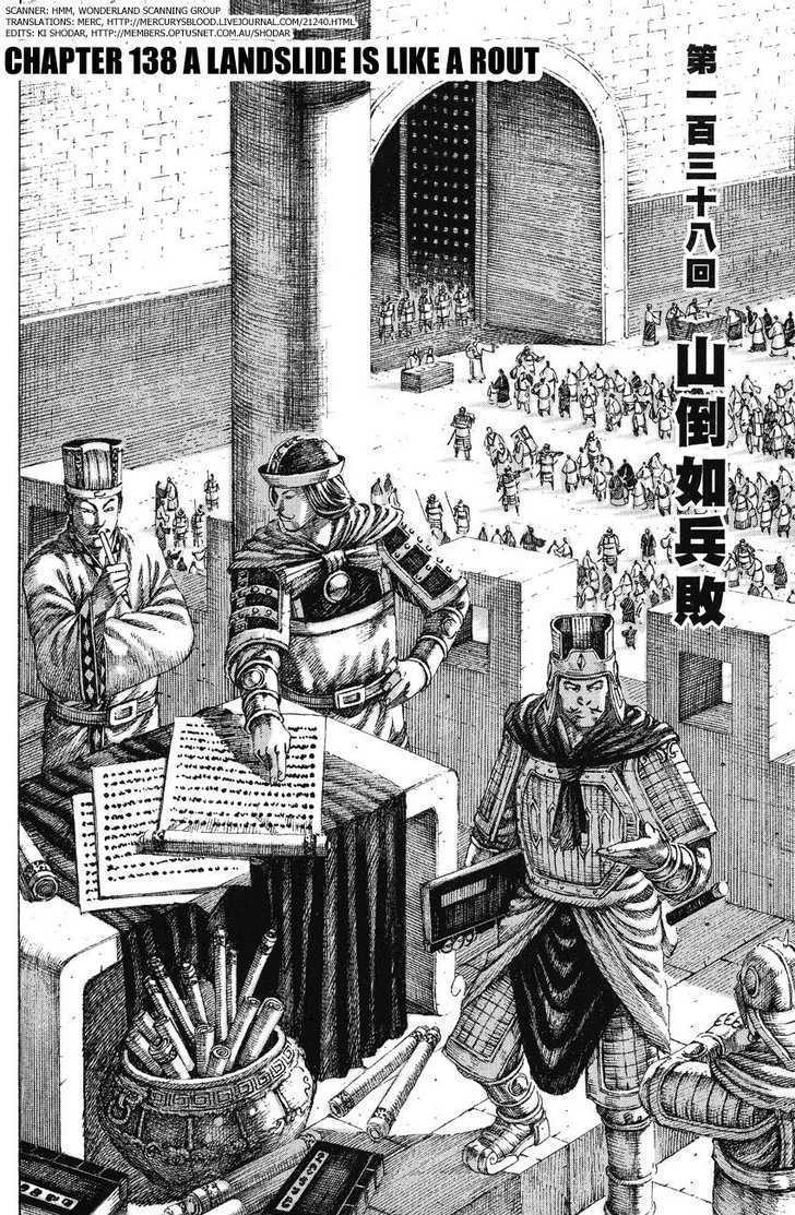 The Ravages Of Time - Vol.17 Chapter 138 : A Landslide Is Like A Rout - Page 2