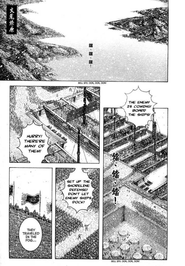 The Ravages Of Time - Vol.37 Chapter 307 : The Return Of A Warrior - Page 1