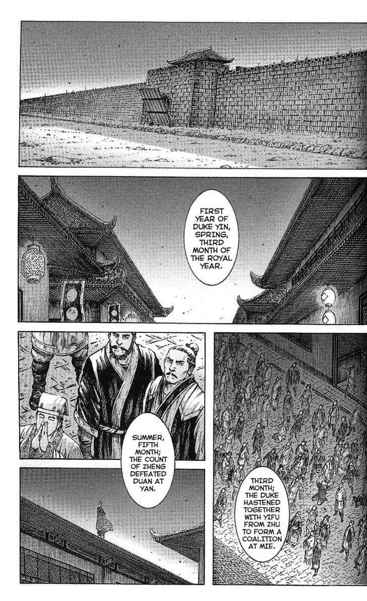 The Ravages Of Time - Vol.37 Chapter 316 : For How Many Springs And Autumns - Page 1