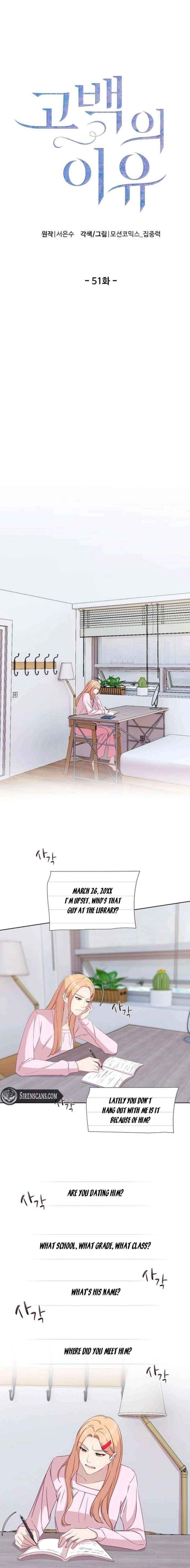 The Reason for a Confession - Chapter 51 - Page 1