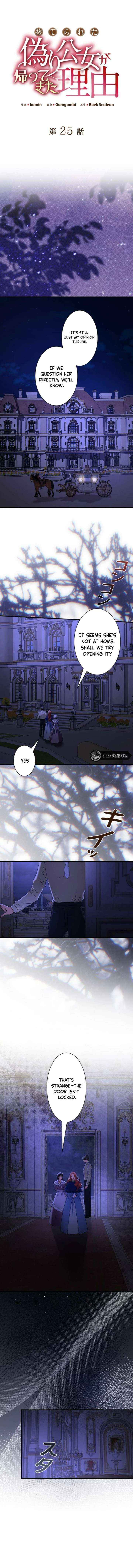 The Reason the Abandoned Fake Princess Returned - Chapter 25 - Page 1