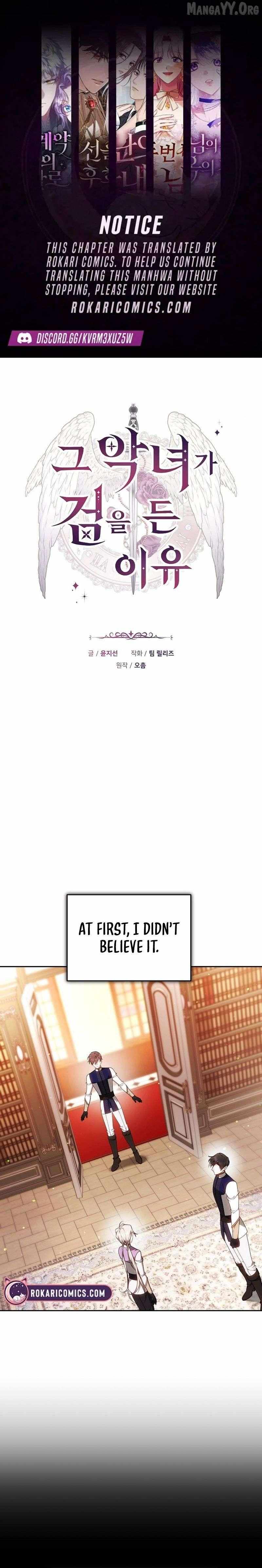 The Reason the Villainess Wielded a Sword - Chapter 46 - Page 1