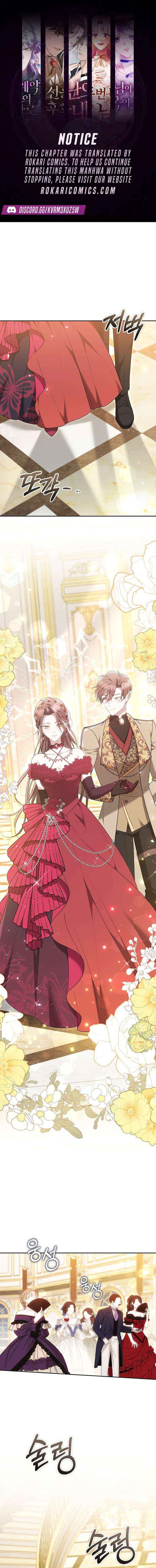 The Reason Why That Villainess Picked Up A Sword - Chapter 48 - Page 1