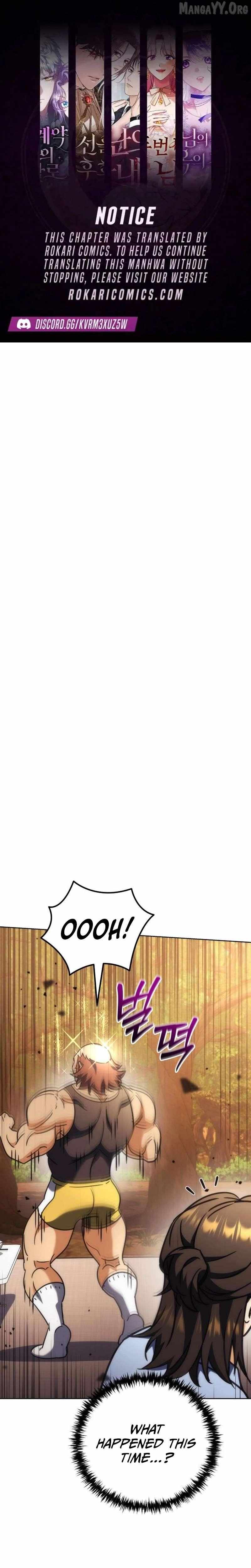 The Rebellious Apostle of the Harvest Goddess - Chapter 33 - Page 1