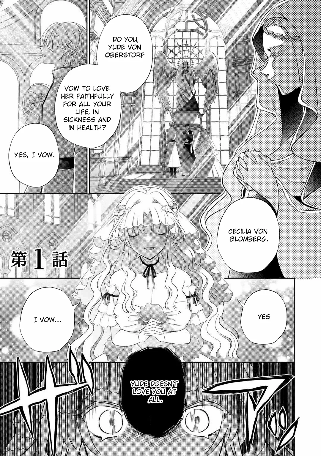 The Reborn Bride Can't Escape the Cold Knight's Obsession. - Chapter 1 - Page 1