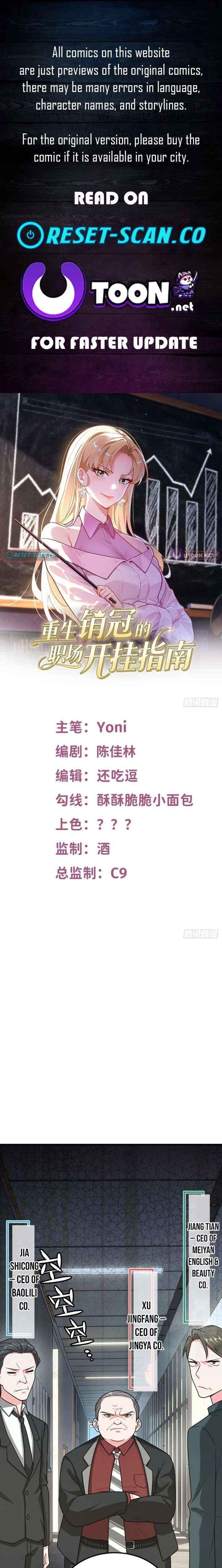 The Reborn Sales Champion’s Guide to Cheating at Work - Chapter 14 - Page 1