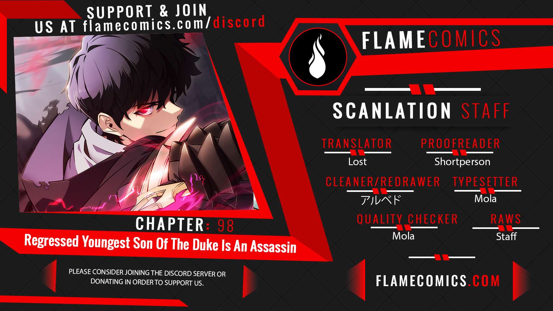 The Reborn Young Lord Is An Assassin - Chapter 98 - Page 1