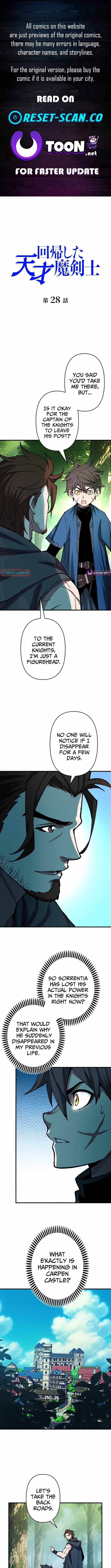 The Regressed Genius Magic Swordsman - Chapter 28 - Page 1