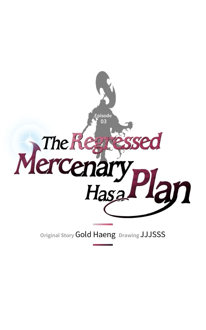 The Regressed Mercenary Has a Plan - Chapter 3 - Page 1