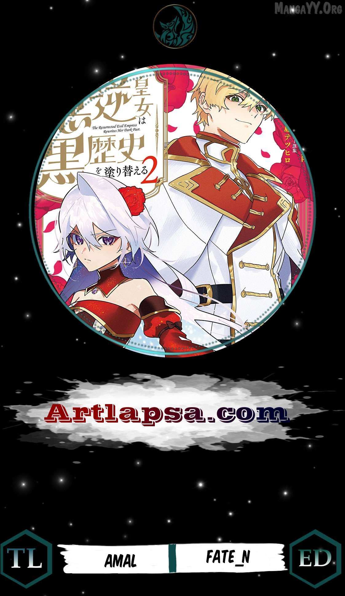 The Regressed Villainess Princess Rewrites Her Dark Past - Chapter 12 - Page 2