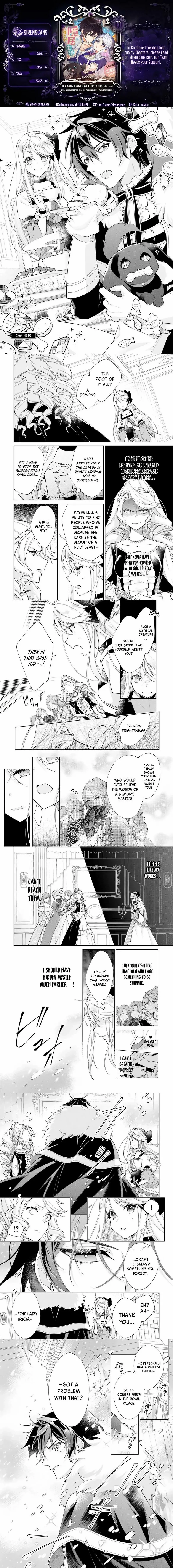 The Reincarnated Daughter Wants to Live a Retired Life! Please Refrain from Getting Engaged to His Highness the Crown Prince. - Chapter 10 - Page 1