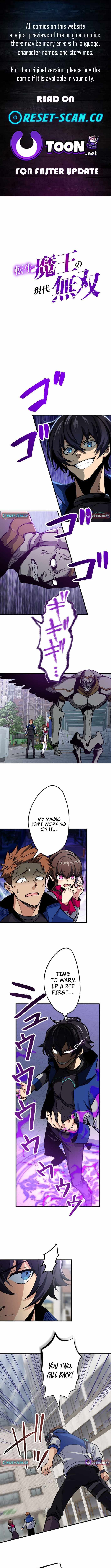 The Reincarnated Demon King Dominates the Modern World - Chapter 4 - Page 1