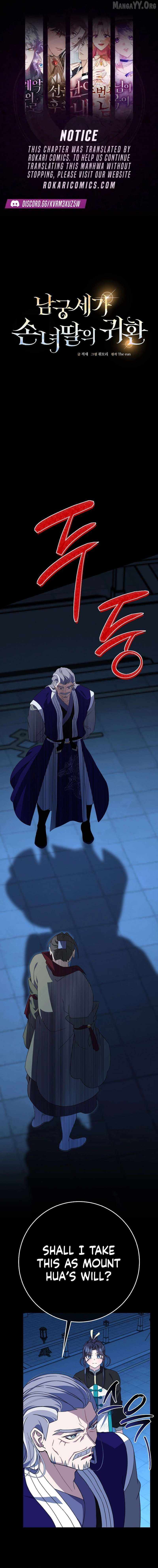 The Return of Namgung's Granddaughter - Chapter 44 - Page 1