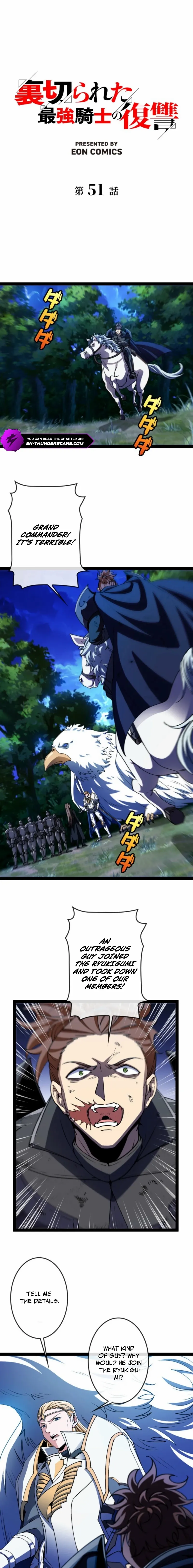 The Revenge of the Betrayed Strongest Knight - Chapter 51 - Page 1