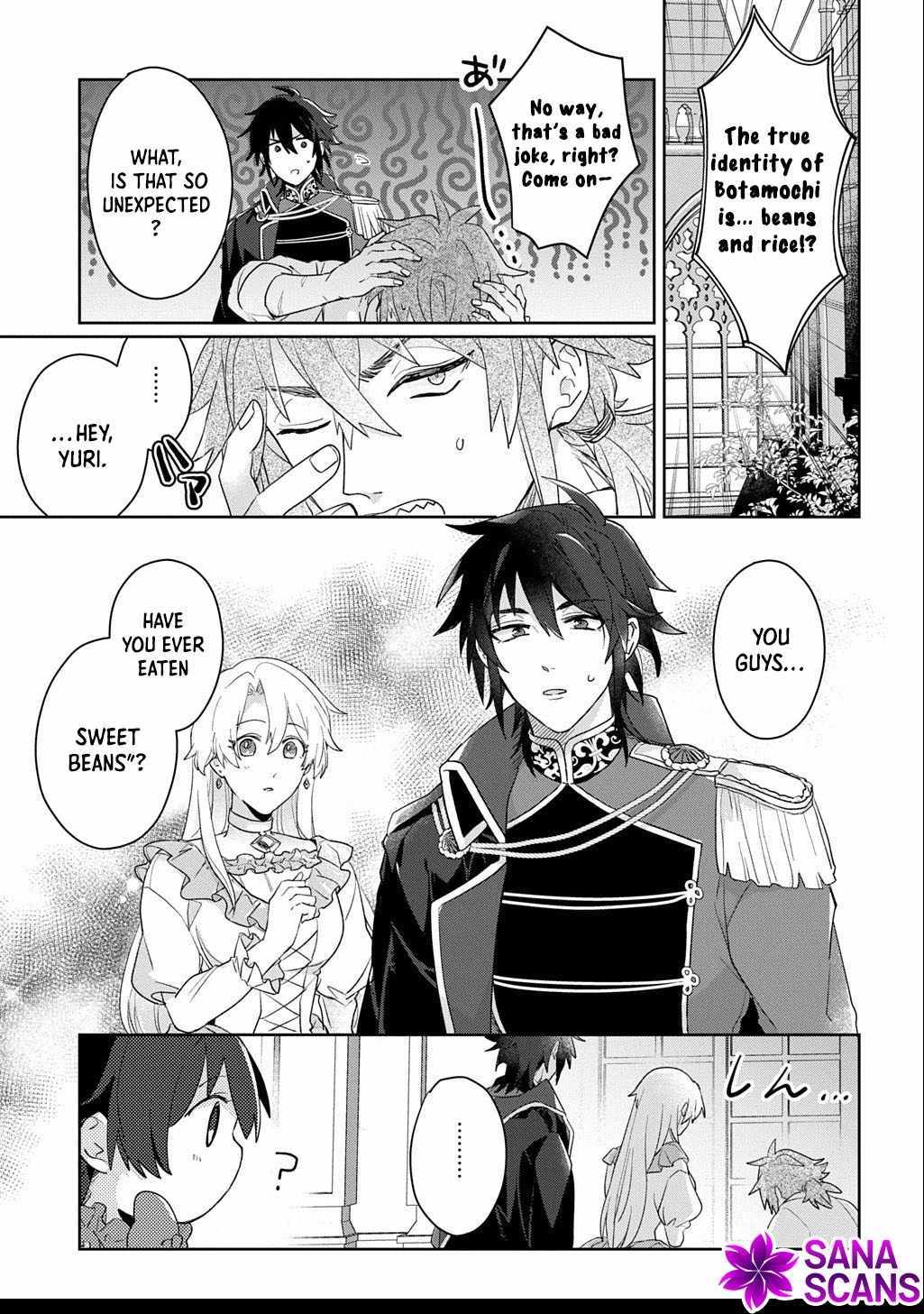 The Saint Is Five, So I'll Just Be the Decorative Queen. - Chapter 7 - Page 1