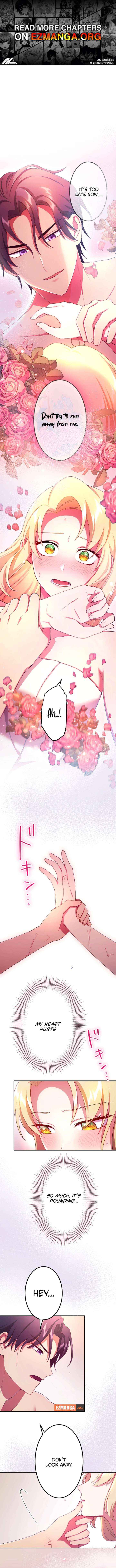 The Saintess’s Fast Track to Making a Baby! - Chapter 8 - Page 1