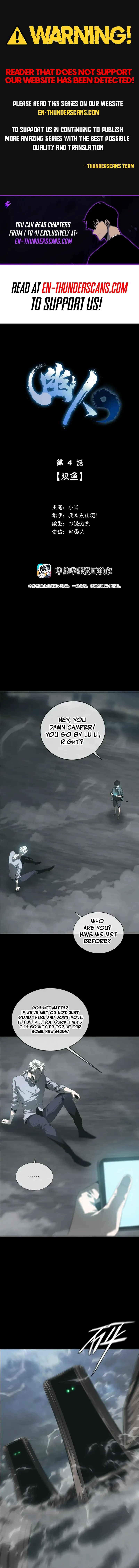 The Secluded One - Chapter 4 - Page 2