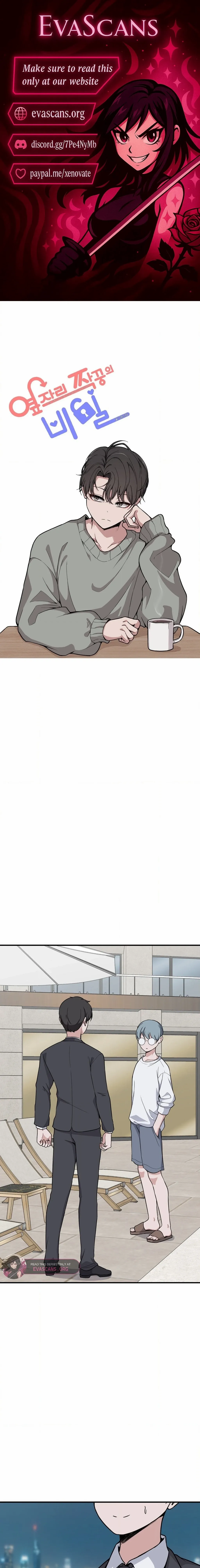 The Secret Of The Partner Next To You - Chapter 117 - Page 2