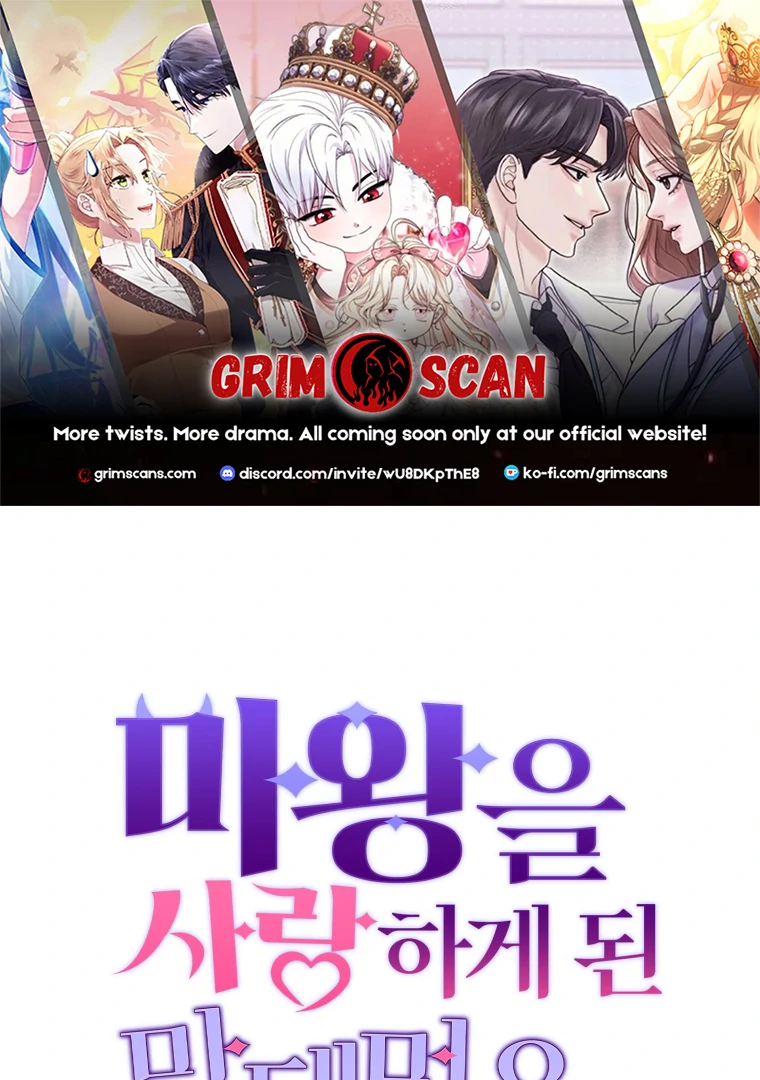 The Self-Centered Young Lady Falls For the Demon Lord - Chapter 4 - Page 1