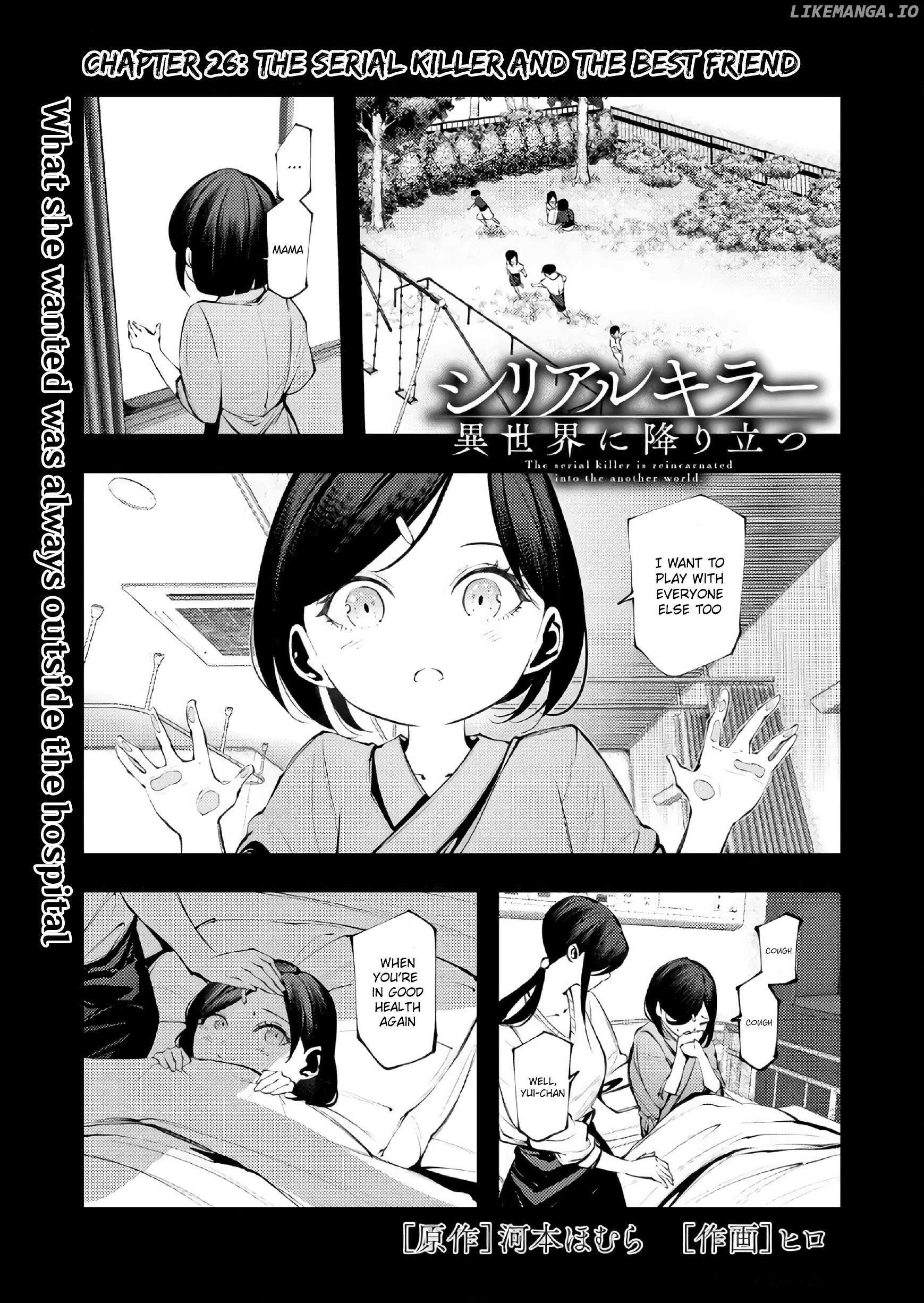 The Serial Killer Is Reincarnated Into the Another World. - Chapter 26 - Page 1