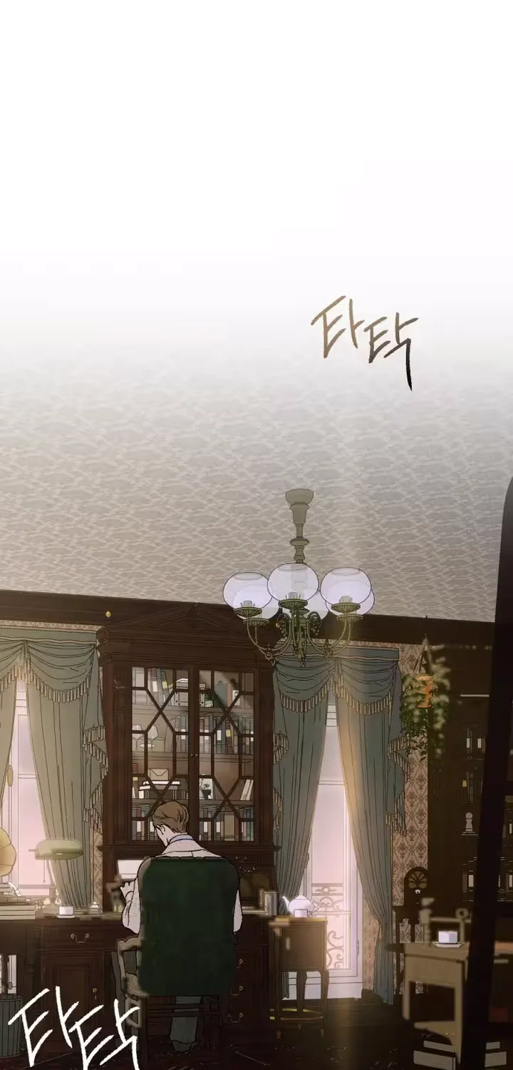 The Seventh Client - Chapter 1 - Page 1