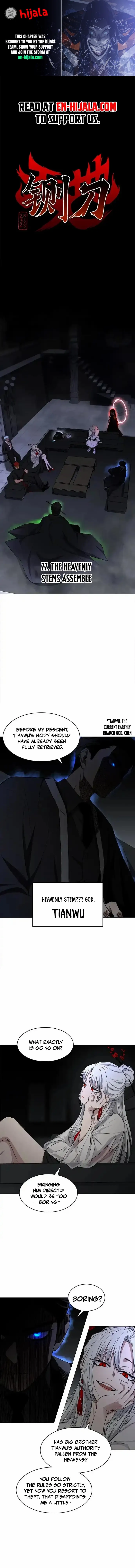 The Shaman's Blade - Chapter 77 - 77 - Page 1