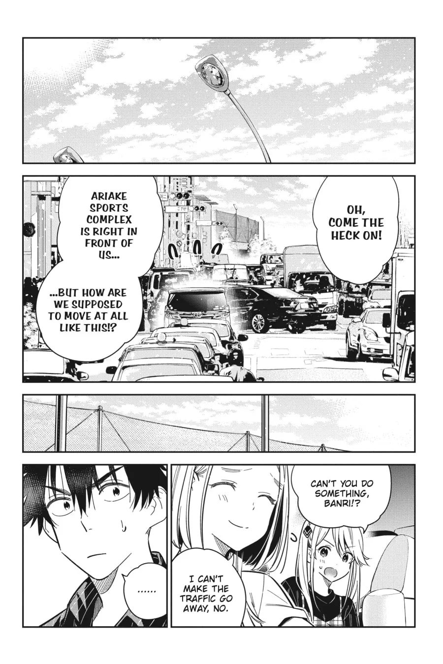 The Shiunji Family Children - Chapter 18 - Page 1